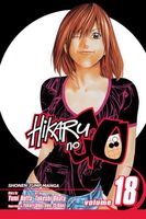 Cover of Hikaru no Go, Vol. 18: Six Characters, Six Stories by Yumi Hotta