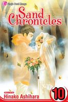 Cover of Sand Chronicles , Vol. 9 by Hinako Ashihara