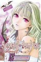 Cover of Rosario+Vampire Season II, Volume 12 by Akihisa Ikeda
