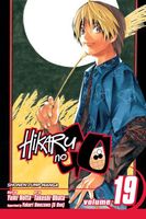 Cover of Hikaru no Go, Vol. 19: One Step Forward! by Yumi Hotta