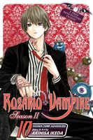 Cover of Rosario+Vampire: Season II, Vol. 10 by Akihisa Ikeda