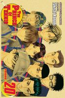 Cover of The Prince of Tennis, Vol. 20 by Takeshi Konomi