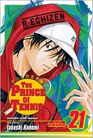 Cover of Kikamaru's New Step by Takeshi Konomi