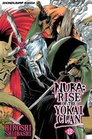 Nura: Rise of the Yokai Clan, Vol. 12