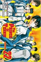 Cover of Ryoma, Awake! by Takeshi Konomi