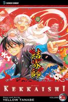 Yellow Tanabe's Latest Book