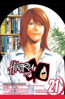Cover of Hikaru no Go, Vol. 21: Great Expectations by Yumi Hotta