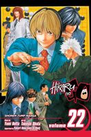 Cover of Hikaru no Go, Vol. 22: China vs. Japan by Yumi Hotta