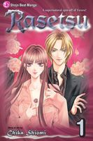 Cover of Rasetsu, Vol. 1 by Chika Shiomi