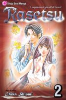 Cover of Rasetsu, Vol. 2 by Chika Shiomi