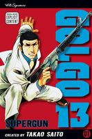 Cover of Golgo 13, Vol. 1: Supergun by Takao Saito
