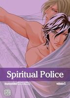Cover of Spiritual Police, Vol. 1 by Youka Nitta