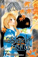 Cover of Black Bird, Volume 17 by Kanoko Sakurakouji