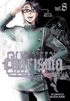 Cover of Afterschool Charisma, Vol. 8 by Kumiko Suekane