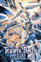 Cover of Tegami Bachi, Vol. 12 by Hiroyuki Asada