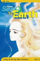 Please Save My Earth, Vol. 2