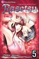 Cover of Rasetsu, Vol. 5 by Chika Shiomi