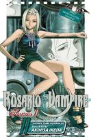 Cover of Rosario+Vampire: Season II, Vol. 11 by Akihisa Ikeda