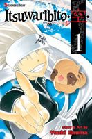 Cover of Itsuwaribito, Vol. 1 by Yuuki Iinuma