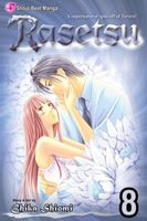 Cover of Rasetsu, Vol. 8 by Chika Shiomi