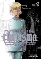 Cover of Afterschool Charisma, Vol. 9 by Kumiko Suekane