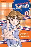 Cover of Yakitate!! Japan, Vol. 1 by Takashi Hashiguchi