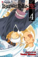 Cover of Itsuwaribito, Vol. 4 by Yuuki Iinuma