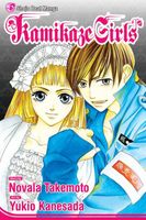 eBook edition cover