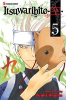 Cover of Itsuwaribito, Vol. 5 by Yuuki Iinuma