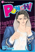 Cover of Fighting Love Champ by Rie Takada