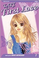 Kare First Love, Vol. 1