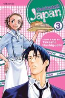 Cover of Yakitate!! Japan, Vol. 3 by Takashi Hashiguchi