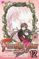Fushigi Yugi: Genbu Kaiden, Volume 12