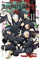 Cover of Itsuwaribito, Volume 11 by Yuuki Iinuma