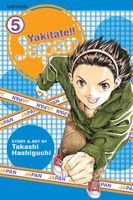 Cover of Yakitate!! Japan, Vol. 5 by Takashi Hashiguchi