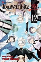 Cover of Itsuwaribito, Volume 12 by Yuuki Iinuma