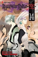 Cover of Itsuwaribito , Vol. 14 by Yuuki Iinuma