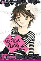 Cover of Gaba Kawa by Rie Takada