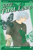 Kare First Love, Vol. 4
