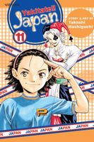 Cover of Yakitate!! Japan, Vol. 11 by Takashi Hashiguchi