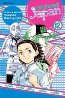 Cover of Yakitate!! Japan, Vol. 12 by Takashi Hashiguchi