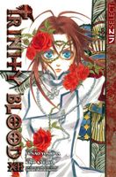 Sunao Yoshida's Latest Book