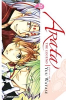 Arata: The Legend, Volume 20