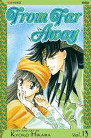 Kyoko Hikawa's Latest Book