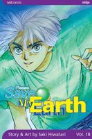 Saki Hiwatari's Latest Book