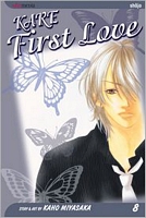 Kare First Love, Vol. 8