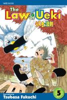 Cover of The Law of Ueki, Vol. 5 by Tsubasa Fukuchi