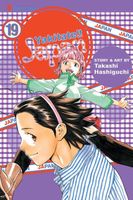 Cover of Yakitate!! Japan, Vol. 19 by Takashi Hashiguchi