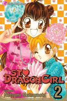 Cover of St. Dragon Girl, Vol. 2 by Natsumi Matsumoto
