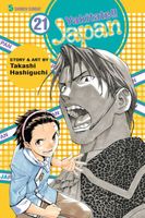 Cover of Yakitate!! Japan, Vol. 21 by Takashi Hashiguchi